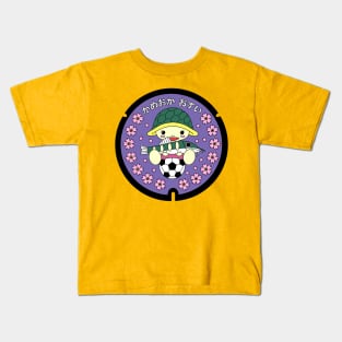 Kameoka Drain Cover - Japan - front print Kids T-Shirt